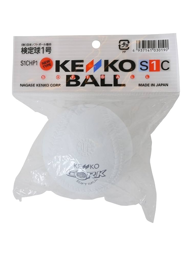 Kenko - ケンコー    ソフトボール KENKO ナガセケンコー ソフトボール 2号 ボール 検定球 試合球 6
